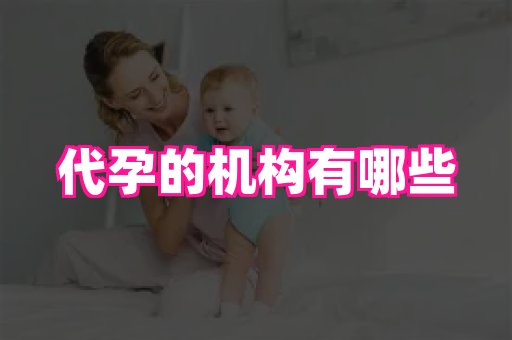国际助孕网 2